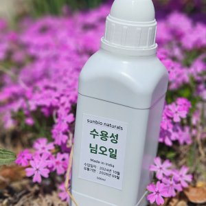 수용성 님오일 500ml