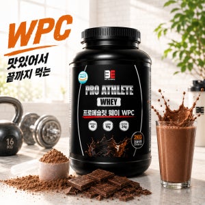 프로에슬릿 웨이 WPC 프로틴 운동 헬스 단백질 보충제 쉐이크 초코맛 2kg, 1개