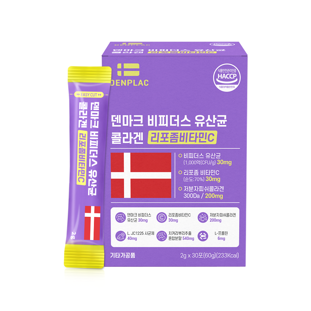 락토푸 건선각질유산균 <b>피부</b>염 덴마크 유산균 장<b>건강</b> 판상건선 건조 <b>피부</b>