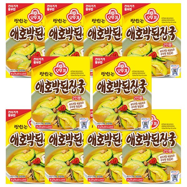 애호박된장국 2인분