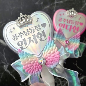 new 응원봉 발표회 콘서트 재롱잔치 야광봉 맞춤문구 단체가능