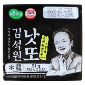 검은콩 낫또 나또 낫토 나도 낫도