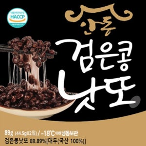 검은콩 낫또 나또 낫토 나도 낫도