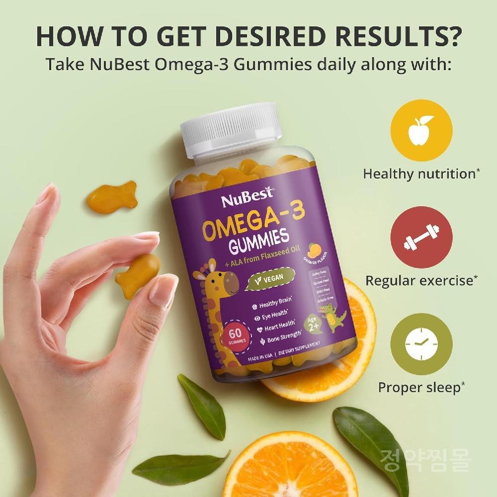 (누베스트) 어린이 <b>오메가3 오렌지맛</b> 구미젤리 60개 아마씨유에서 추출한 ALA