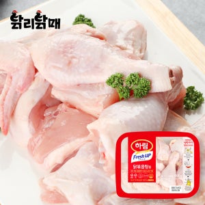 하림 친환경 프레쉬업 무항생제 닭볶음탕용 900g (냉장)