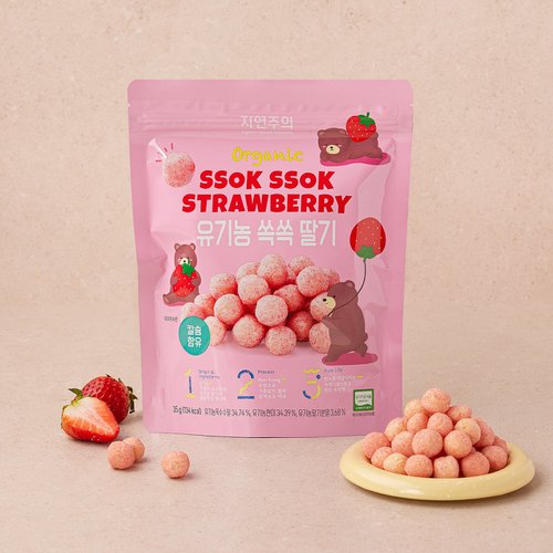 Jayeonjuui Organic Sok Sok Strawberry