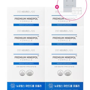 기억력 개선 은행잎추출물 영양제 마인드폴