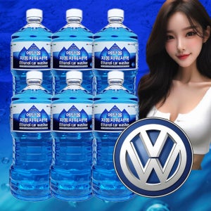 폭스바겐 자동차 워셔액 에탄올 대용량 1.8L x 6개