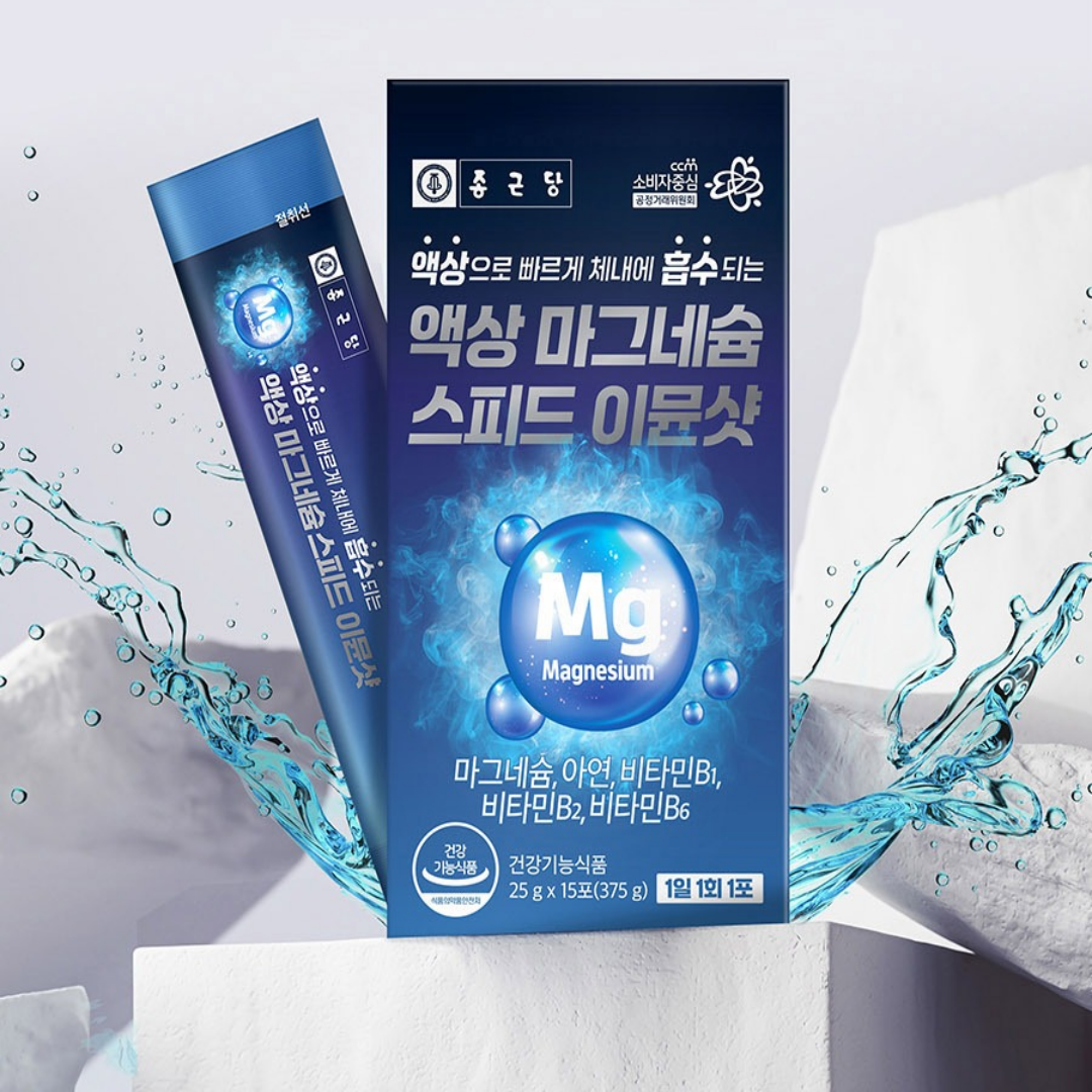 종근당 마시는 액상 마그네슘 글루콘산 마그네슘 샷