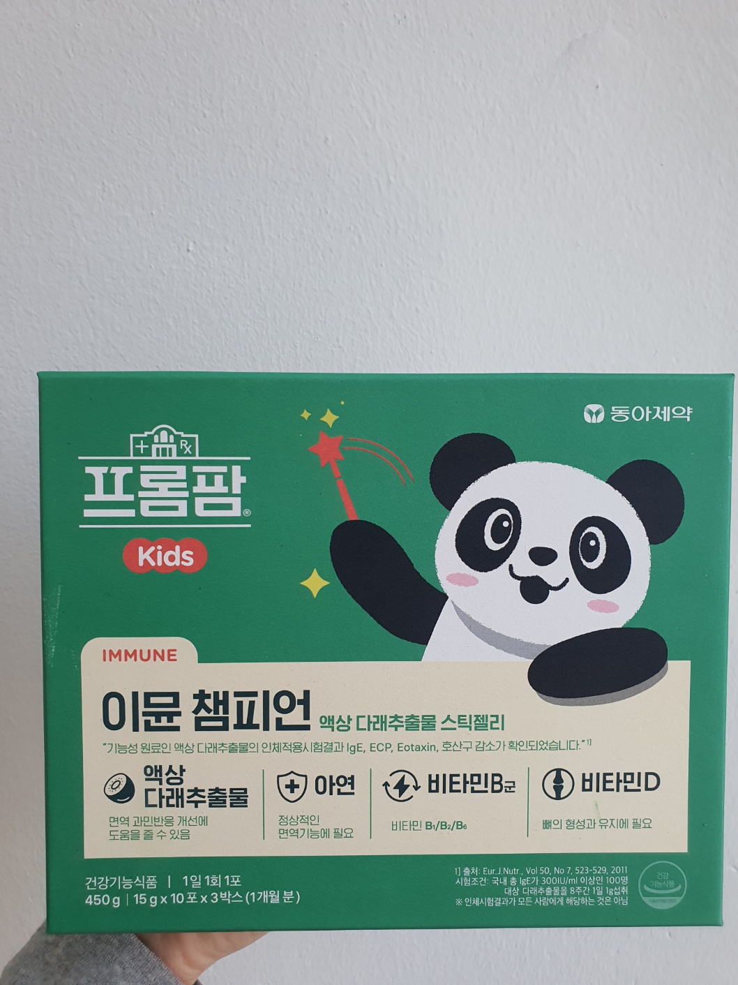 <b>프롬팜</b> 이뮨 챔피언 키즈 액상 30포 1박스 휴대용 케이스 포함