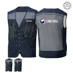 ATCV-1485 단속조끼 (인쇄무료변경)