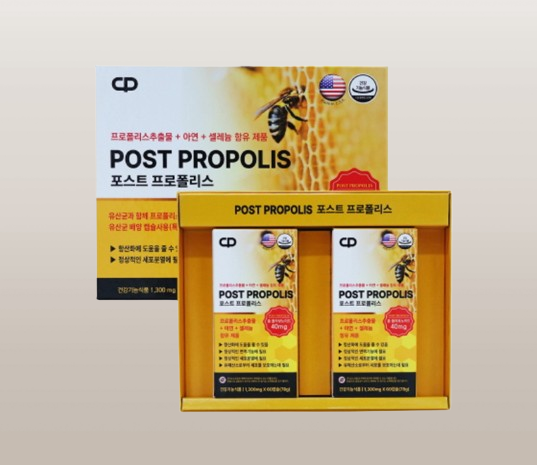 포스트 프로폴리스