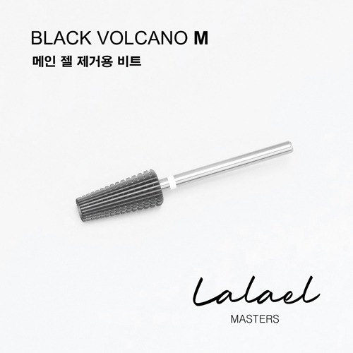 클라리티 메인 젤 제거 네일비트 볼케이노M