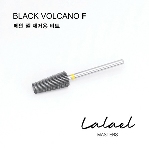 클라리티 메인 젤 제거 네일비트 볼케이노F