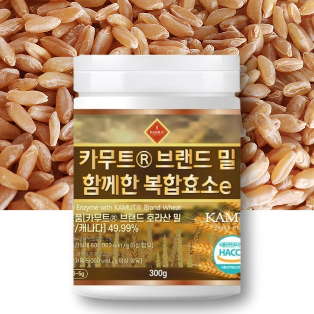 카무트 호라산밀 카뮤트 <b>곡물</b> 복합 <b>발효 효소</b> 분말