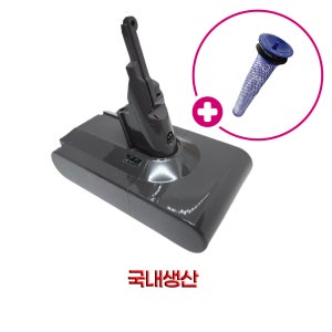 다이슨 V7 배터리 sv11 삼성셀 KC인증 V7배터리 플러피 앱솔루트 호환 1년 AS