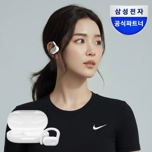 JBL SOUNDGEAR SENSE 오픈형 런닝 블루투스 공기전도 이어폰