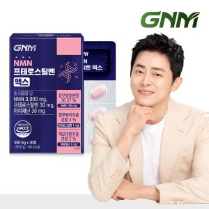 [라운지특가9,900원][1정당 NMN 100mg 함유]GNM NMN 프테로스틸벤 맥스 1박스 총 1개월분 엔엠엔