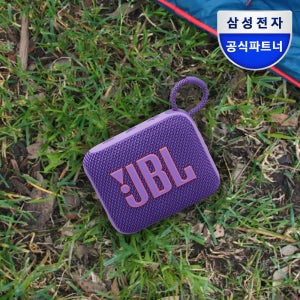 JBL GO4 휴대용 미니 아웃도어 방수 캠핑용 무선 블루투스 스피커