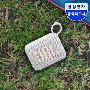 JBL GO4 휴대용 미니 아웃도어 방수 캠핑용 무선 블루투스 스피커