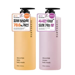 씨널스 씨어터 데일리 바디워시 + 아로마 퍼퓸 바디워시 1000ml 2종 세트 (촉촉한 향기)