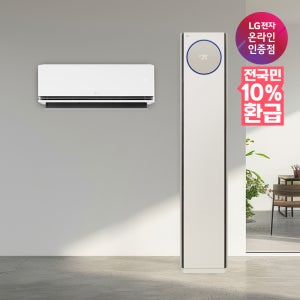 [으뜸효율 대상] LG 휘센 오브제컬렉션 타워I 에어컨 2in1 (9시리즈) FQ18FN9BE2 기본설치비포함 전국무료배송 실외기포함