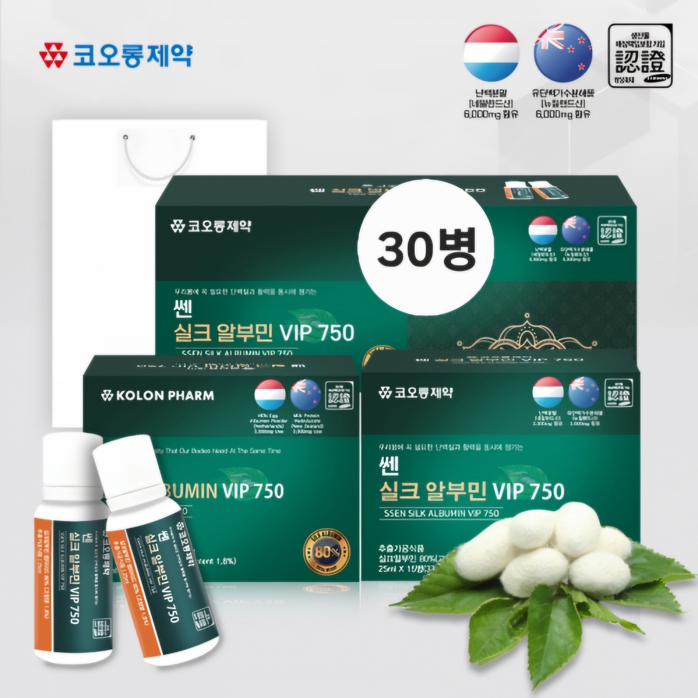 쎈 <b>실크</b>알부민 마시는 난백 알부민 주사 수액 성분 영양제 난각막 <b>가수분해물</b> 수용성 30병