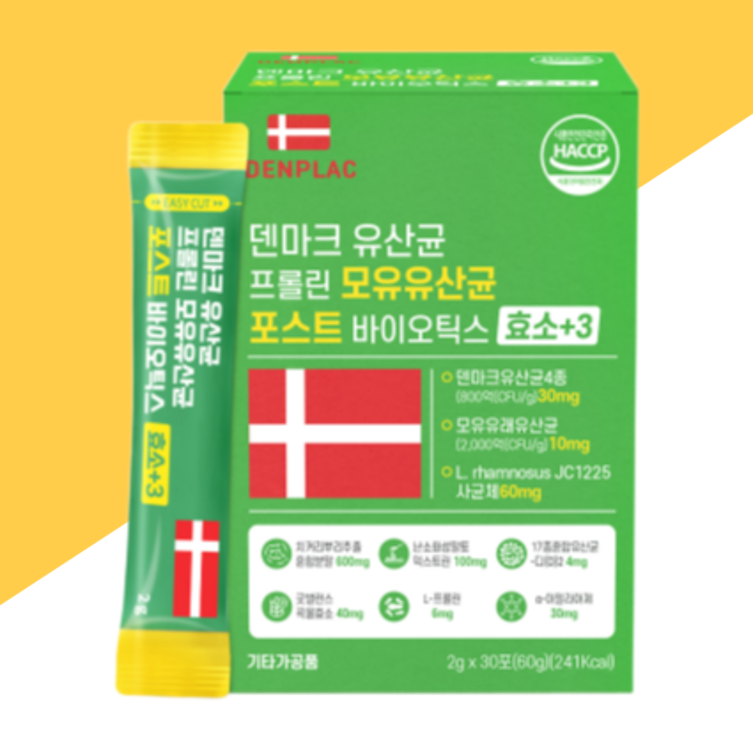덴마크유산균 대장유산균 모유유산균 비피더스균 생유산균 1통