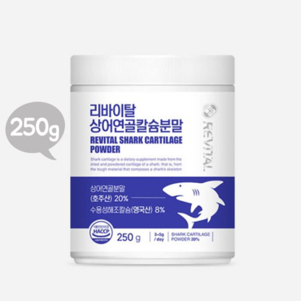 상어연골의 영양을 그대로 리바이탈 칼슘분말 250g