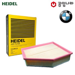 BMW X6 G06 30dX 40dX 40iX 공임나라 에어크리너 에어필터 CA-299116