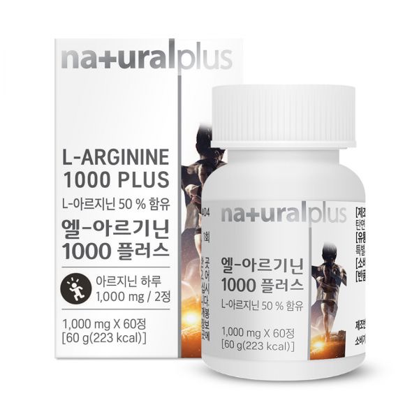<b>내츄럴플러스</b> L-아르기닌 1000 플러스, 60정, 5개