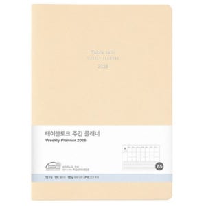psd 다이어리 2025 데일리 플래너 자기개발