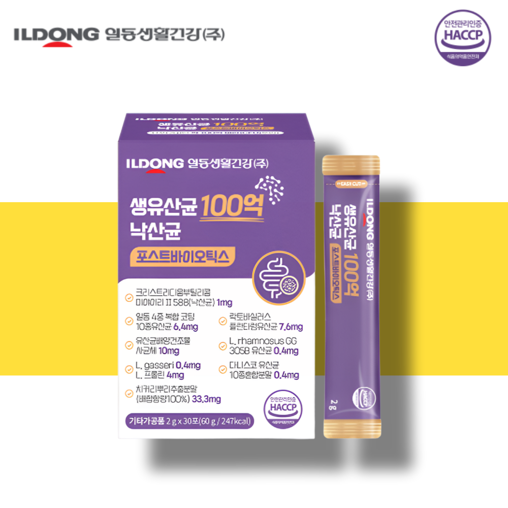 낙산균 효능 장<b>가스</b>제거 장트러블 배에<b>가스</b> 약1개월