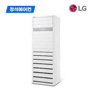 정석에어컨 서울 경기 수원 화성 용인 평택 수도권 LG 상업용 업소용 스탠드 인버터 냉방기 에어컨 설치(40평)