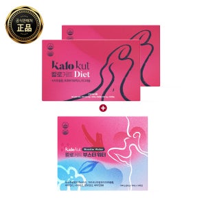 뉴 칼로커트 2BOX + 부스터워터 1BOX 체지방 컷팅 다이어트보조식품 세트