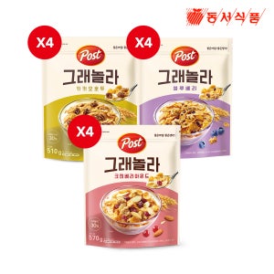 포스트 그래놀라 크랜베리 아몬드 570g 4개+블루베리 500g 4개+카카오호두 510g 4개