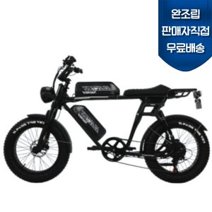 완조립도착 모토벨로 신제품 FN20 500W 48V 20A PAS 자토바이 전기자전거