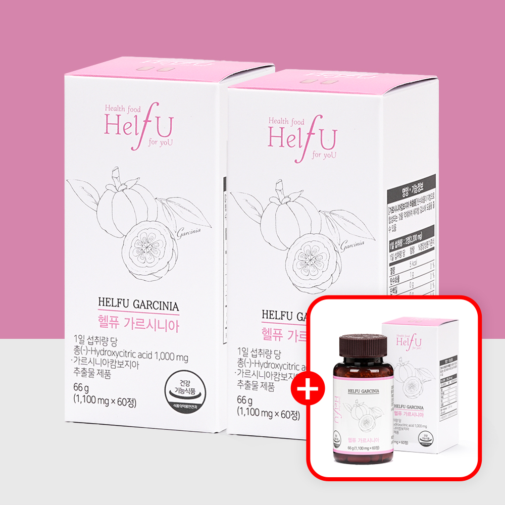 [2+1] 가르시니아 1000 다이어트 보조제 내장 체지방 탄수화물 <b>컷팅제</b> 60정, 3개