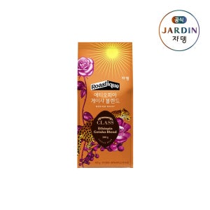 쟈뎅 클래스 500g 에티오피아 게이샤 블렌드 홀빈