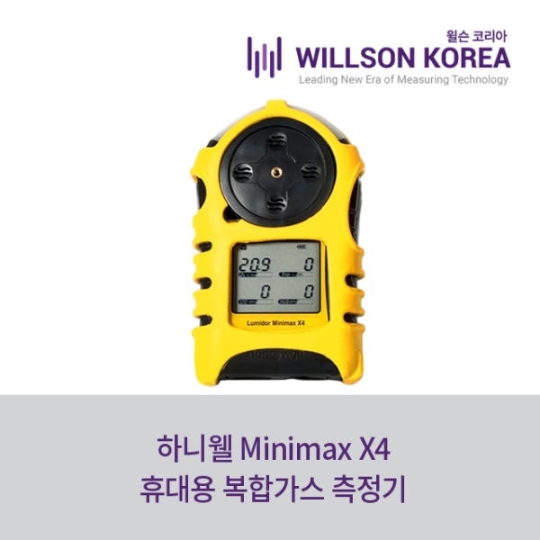 하니웰 복합 가스측정기 미니맥스 X4 MINIMAX X4