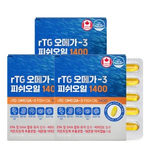 네이처그랜드 캐나다 알티지 rTG 오메가3 피쉬오일 1400 초임계 EPA DHA 3박스 6개월분 고순도93%