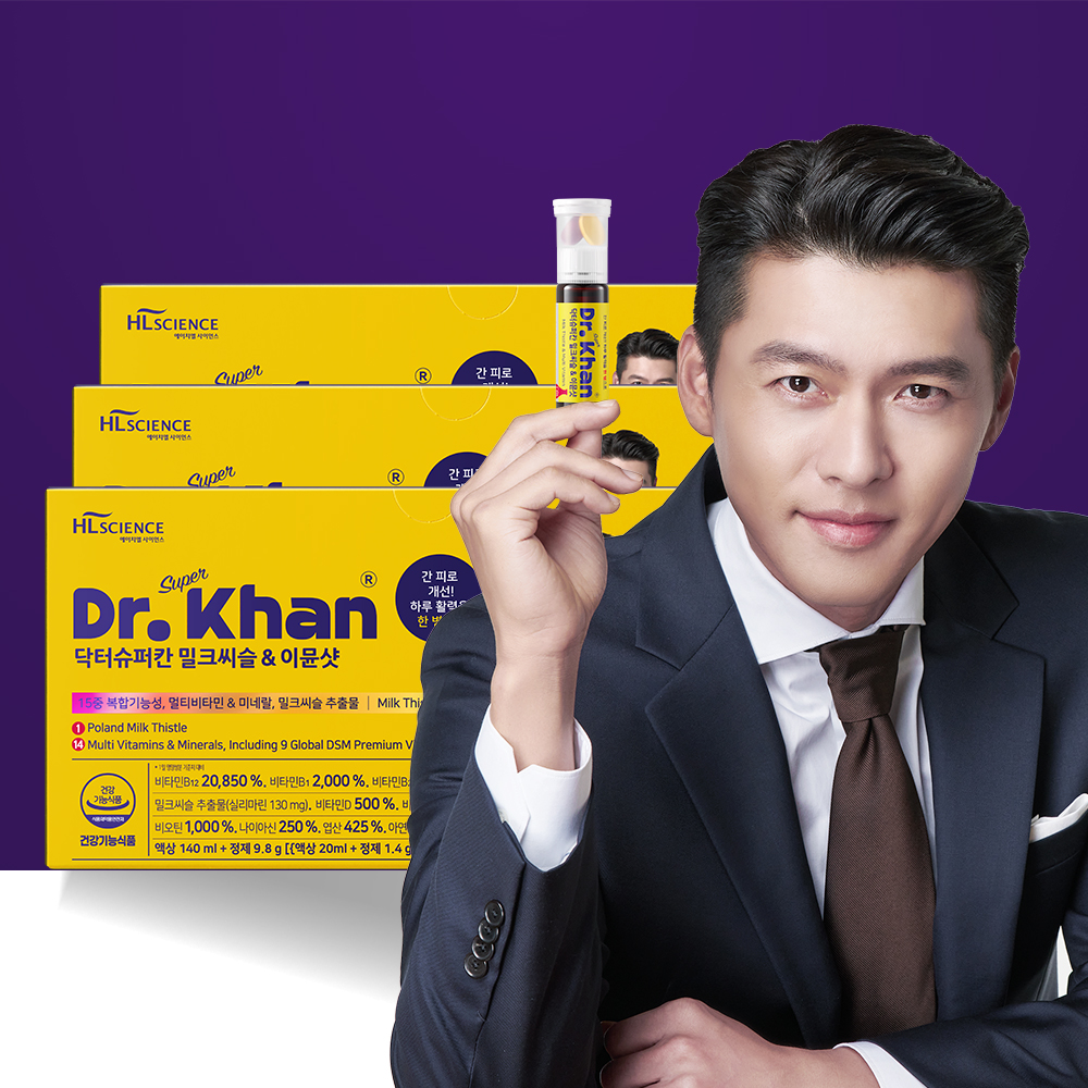현빈 닥터슈퍼칸 밀크씨슬&amp;멀티<b>비타민</b> 이뮨샷 1+1+1박스 21병입 3주분 <b>종합비타민</b> 미네랄
