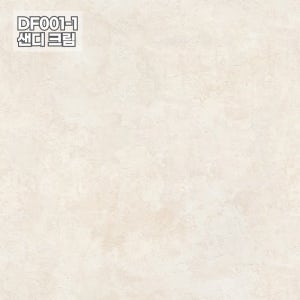 LX벽지 디아망 포티스 DF001-01 샌디 크림 1롤 (5평) 필름 같은 실크벽지