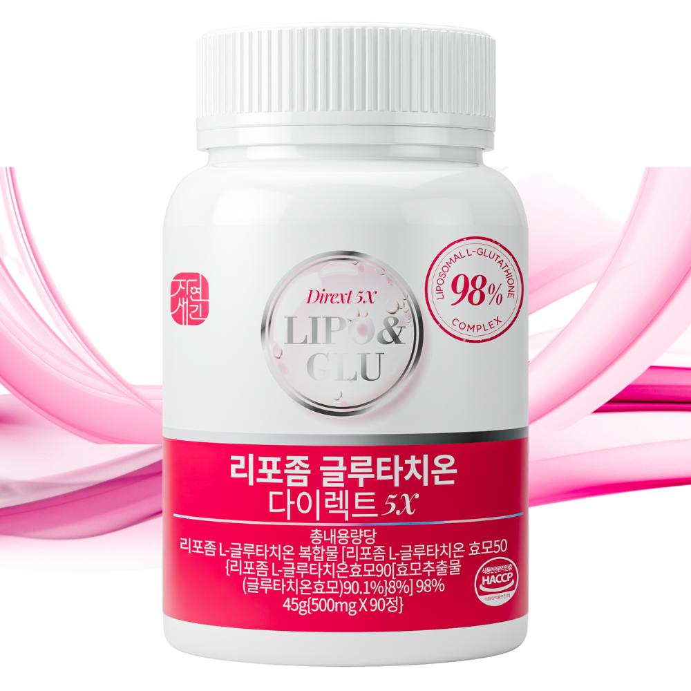 리포좀 글루타치온 순도 98% 고함량 클루타치온 <b>글루타티온</b> 180정 6개월분