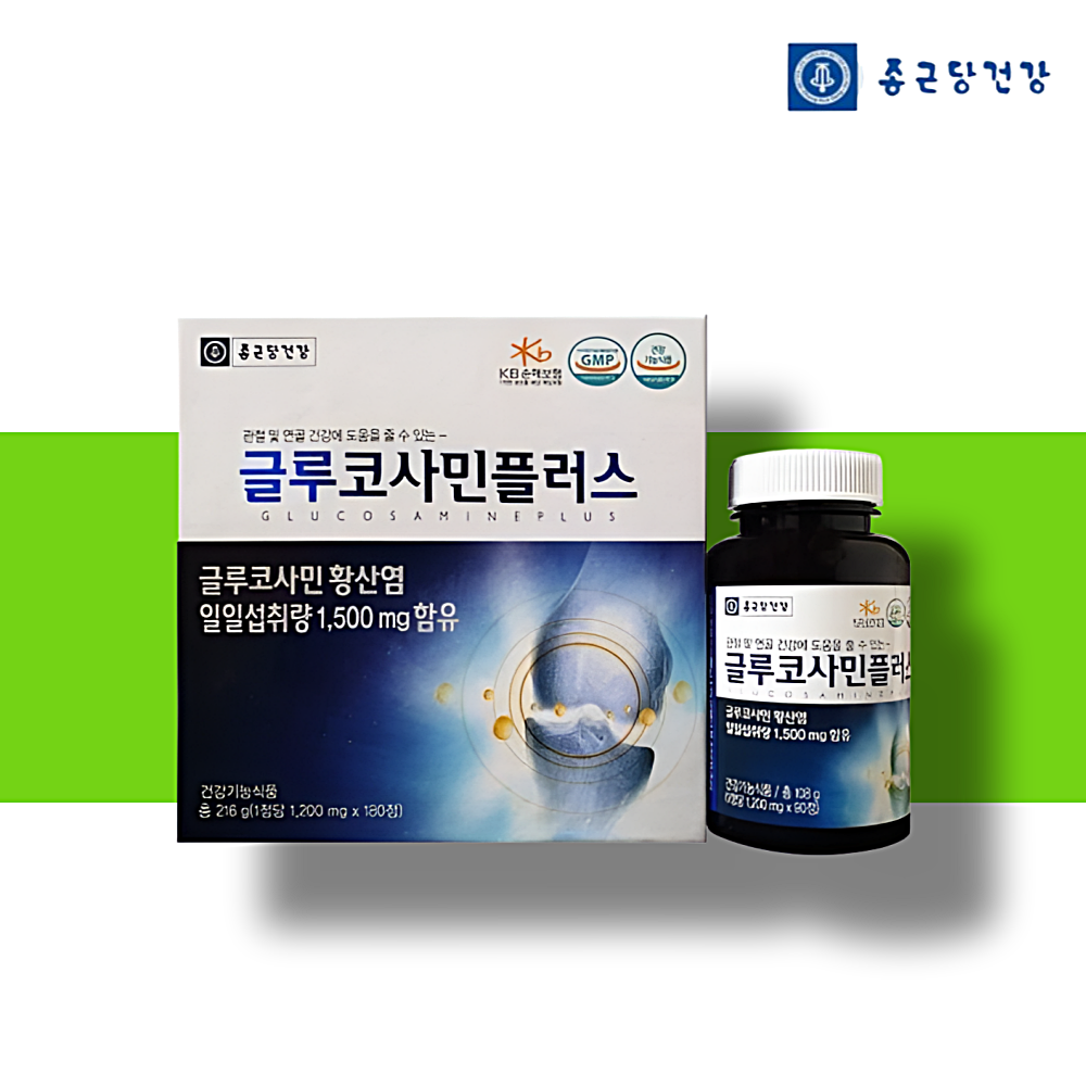 글루코사민 효능 영양제 연골 무릎 관절 건강 약3개월