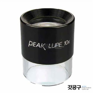루페 1961 LUPE 10배율 PEAK 루빼 확대경 1962 선택가능