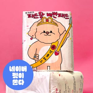 반려곳간 친환경 프리미엄 패드왕 강아지 배변 패드 초강력 고흡수 대용량