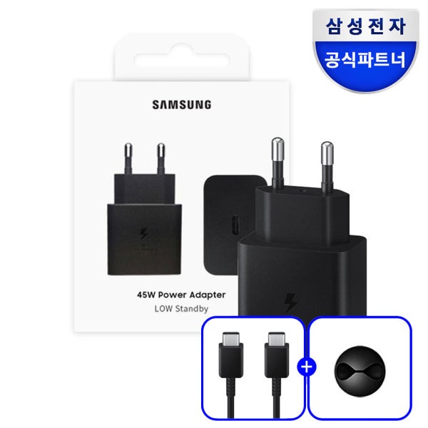 삼성 정품 초고속 충전기 C타입 PD PPS 갤럭시 급속 충전