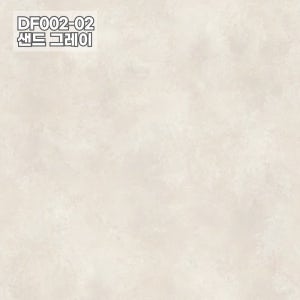 LX벽지 디아망 포티스 DF002-02 샌드 그레이 1롤 (5평) 필름 같은 실크벽지