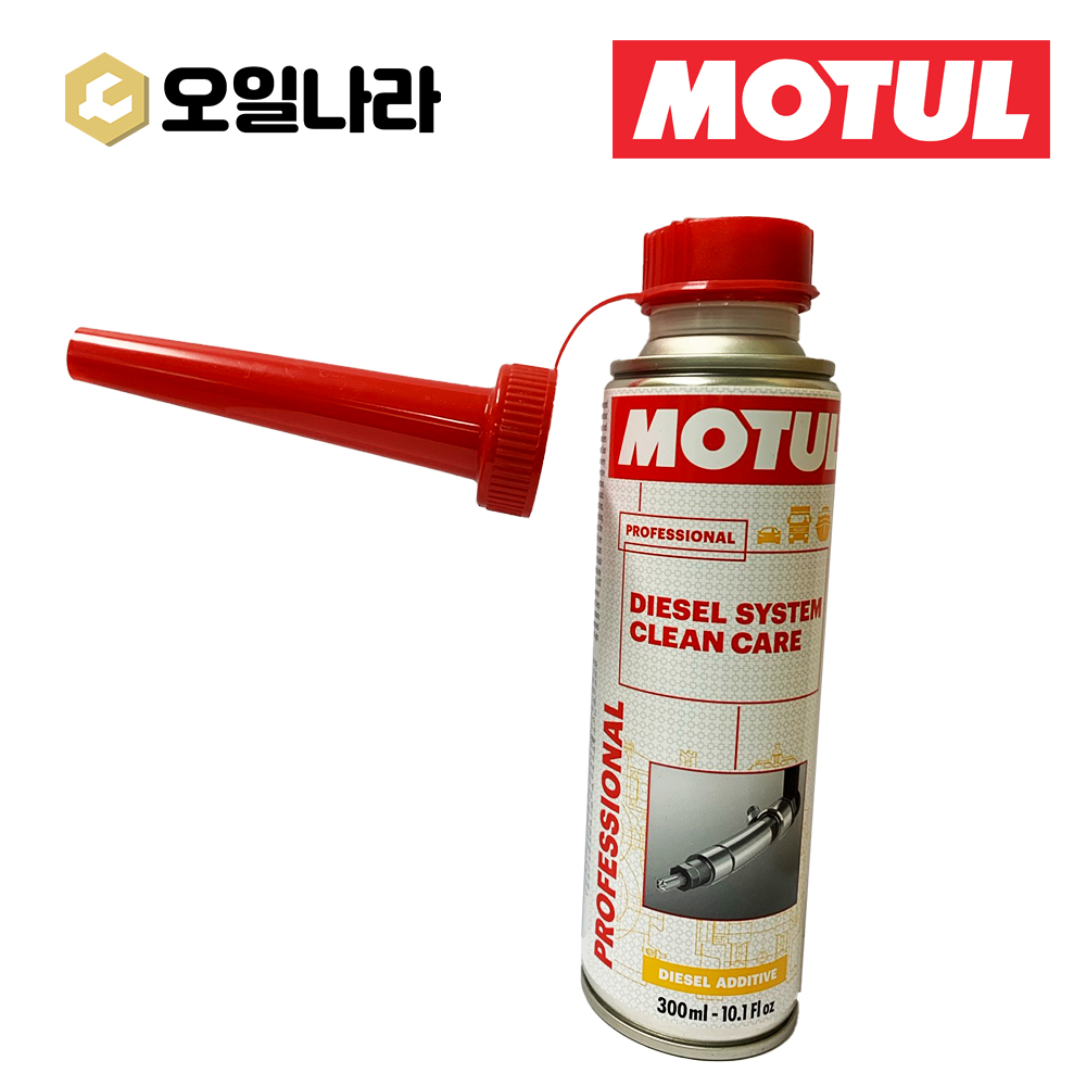 모튤 MOTUL 디젤 시스템 플러싱 <b>클린 케어</b> 300ml / 엔진세정제 침전물제거 연료효율향상 배기<b>가스</b>저감